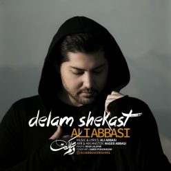 Player Cover