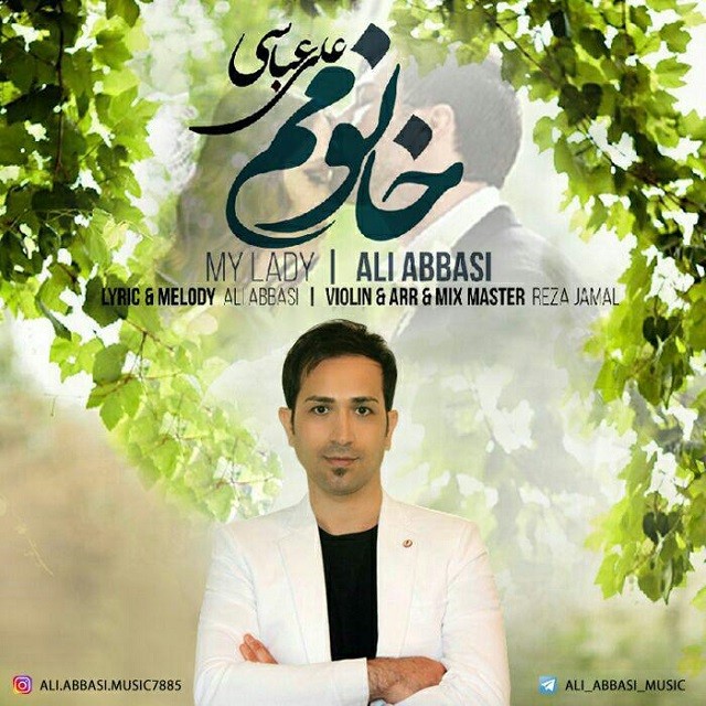 دانلود آهنگ علی عباسی ساحل