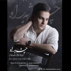 Ali Mohabat Khah – Cheshm Be Rah
