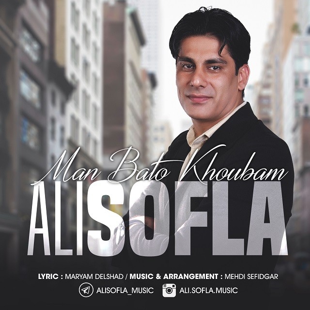 Ali Sofla – Man Ba To Khoobam‏