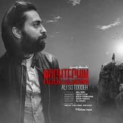 Player Cover