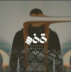 Ali Lohrasbi & Hamid Sefat – Ghafas