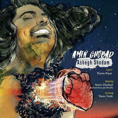 Amin Ghobad – Ashegh Shodam