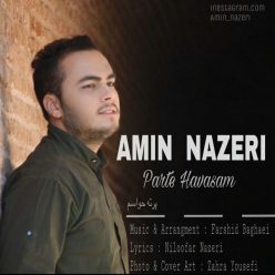 دانلود آهنگ امین ناظری ابر سیاه