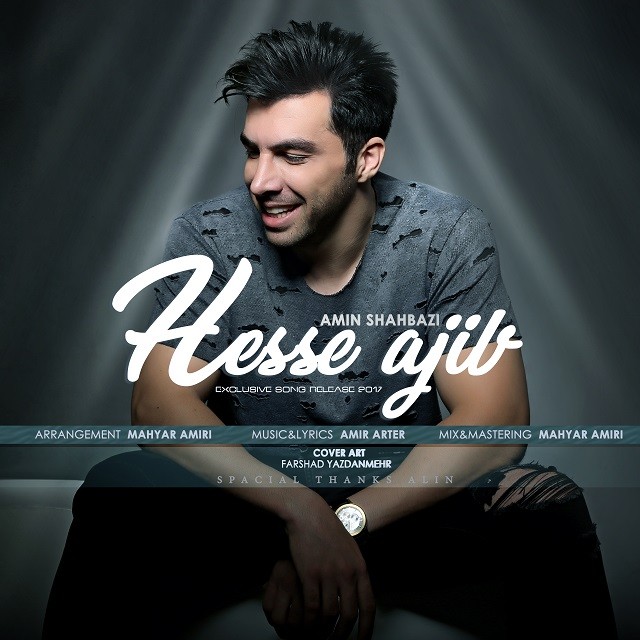 Amin Shahbazi – Hesse Ajib