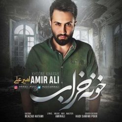 Player Cover