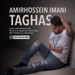 دانلود آهنگ امیر حسین ایمانی تقاص