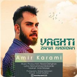 Amir Karami –  Vaghti Zamin khordam