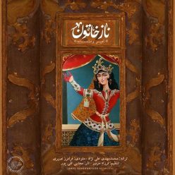 دانلود آهنگ امیر رستمانه ناز خاتون