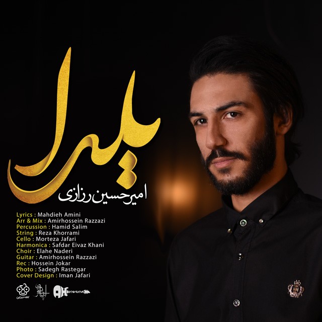 AmirHossein Razzazi – Yalda