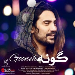 Player Cover