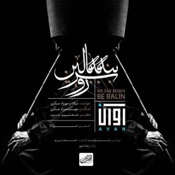 Avan Band – Ro Sar Beneh Be Balin