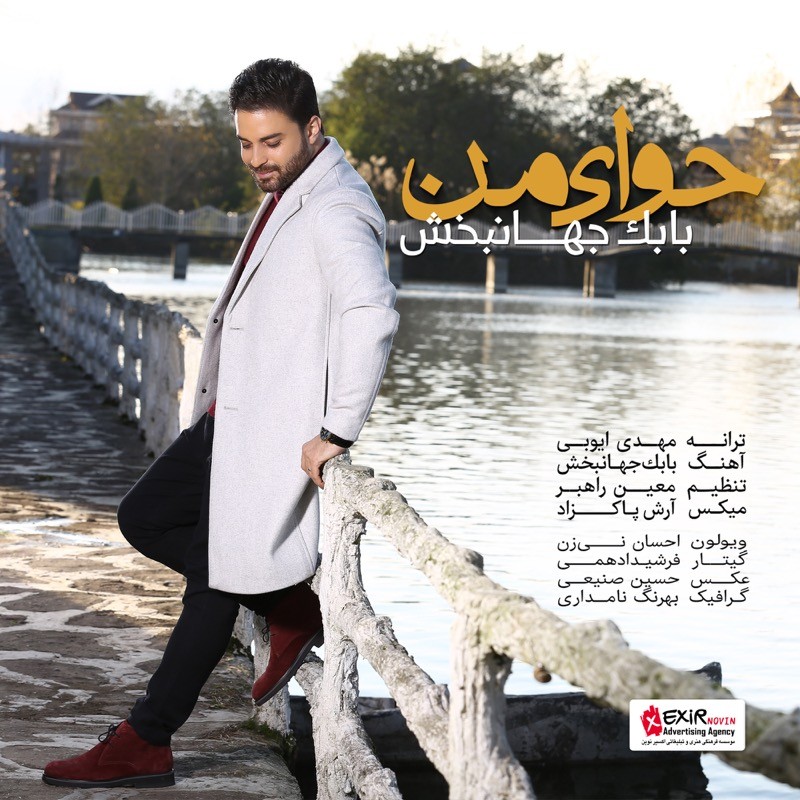 Babak Jahanbakhsh – Havvaye Man