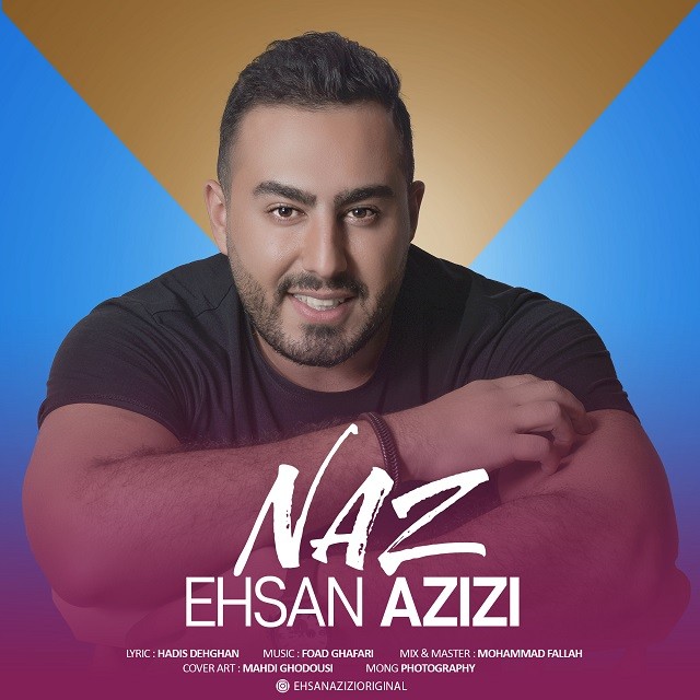 دانلود آهنگ احسان عزیزی بیمار توام
