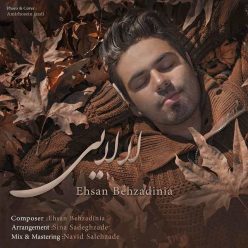 Ehsan Behzadinia – Lalaie