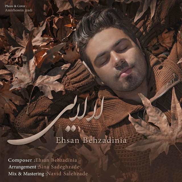 Ehsan Behzadinia – Lalaie