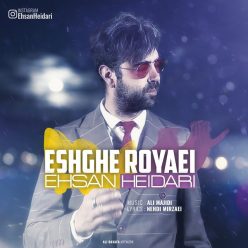 Ehsan Heidari – Eshghe Royaei
