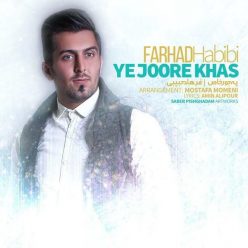 Player Cover