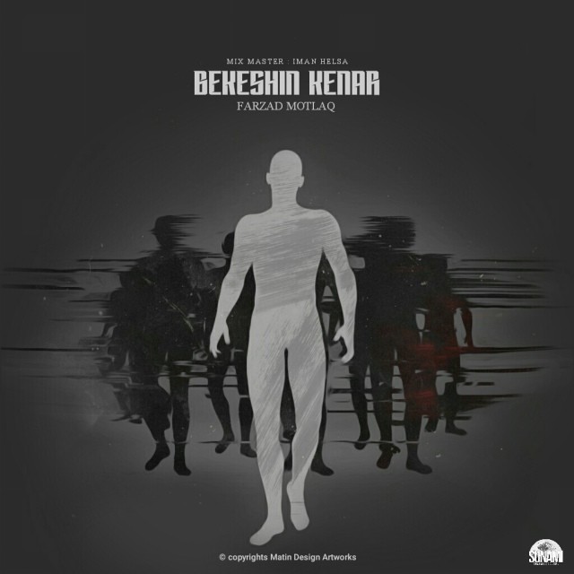 Farzad Motlaq – Bekeshin Kenar