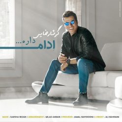 Player Cover