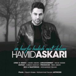 Hamid Askari – In Harfa Halish Nist Delam