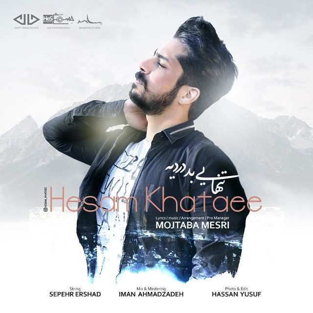 Hesam Khataee – Tanhaei Bad Dardiie