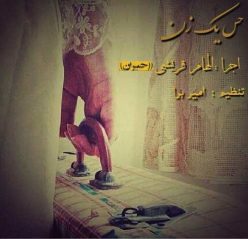 دانلود آهنگ کاوه آفاق حیران