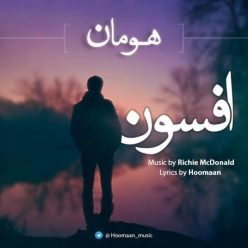 دانلود آهنگ هومان افسون