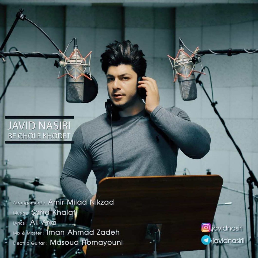 Javid Nasiri – Be Ghole Khodet