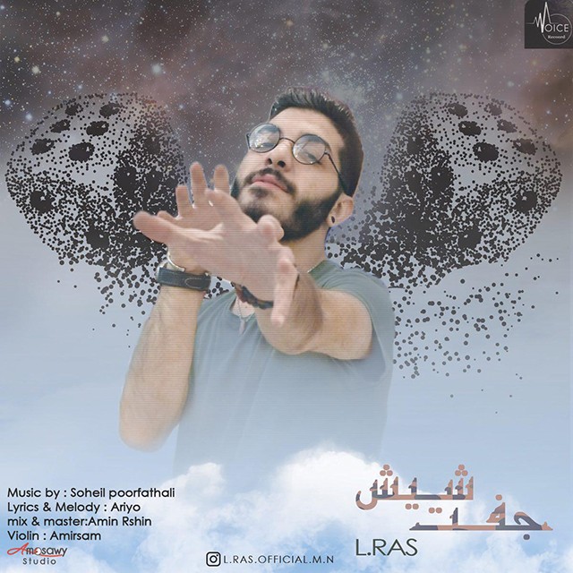 دانلود آهنگ جدید L.Ras و امیدوار بی تو