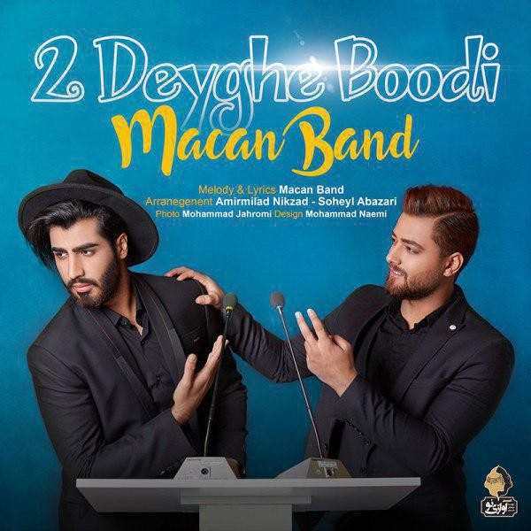 Macan Band – 2 Deyghe Boodi