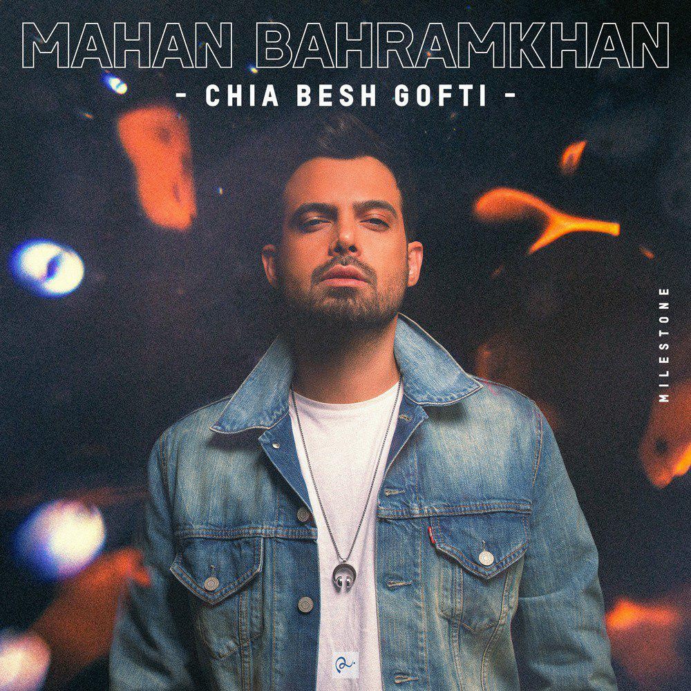 Mahan Bahram Khan – Chia Besh Gofti