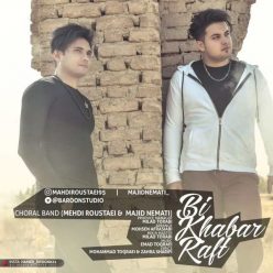 دانلود آهنگ مهدی روستایی و مجید نعمتی بی خبر رفت