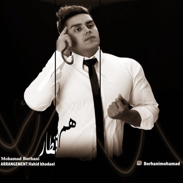 دانلود آهنگ محمدرضا رحمانی ماه پری