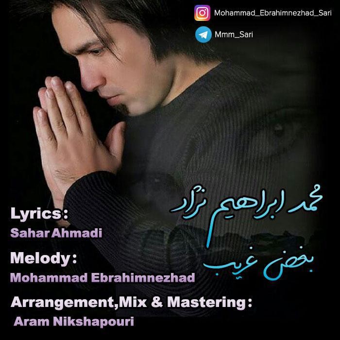 Mohammad Ebrahimnezhad – Boghze Gharib