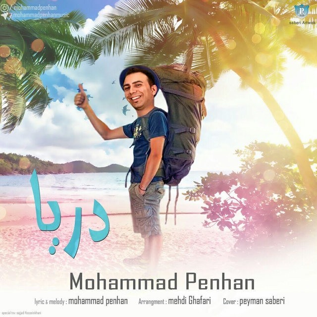 Mohammad Penhan – Darya