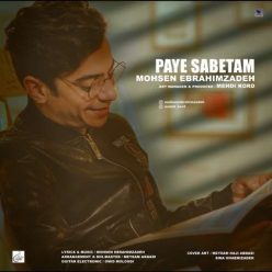 Player Cover