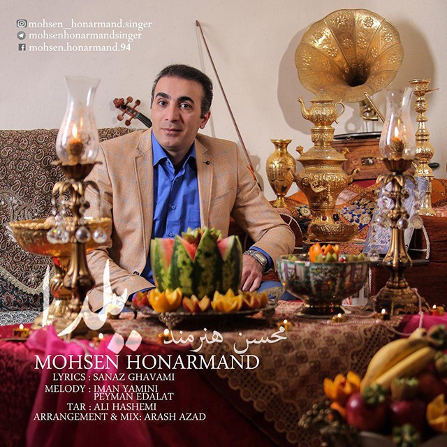Mohsen Honarmand – Yalda