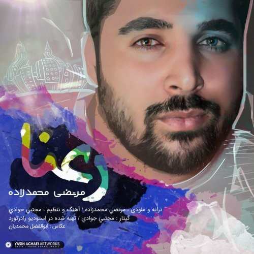 دانلود آهنگ مرتضی محمدزاده مهربون باش