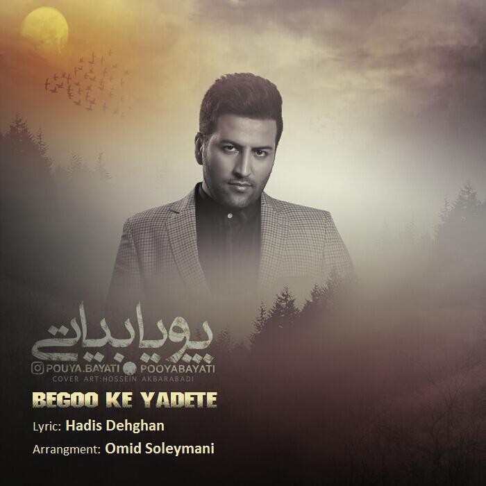 دانلود آهنگ پویا بیاتی بگو که یادته با کیفیت 320