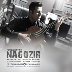Player Cover