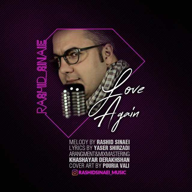 Rashid Sinaei – Dobare Eshgh