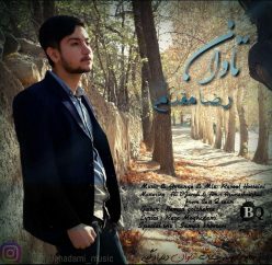 دانلود آهنگ رضا مقدمی تاوان