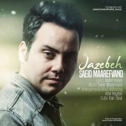 Saeid Maarefvand – Jazebeh