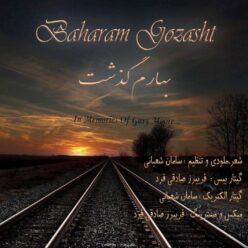 Saman Shabani – Baharam Gozasht