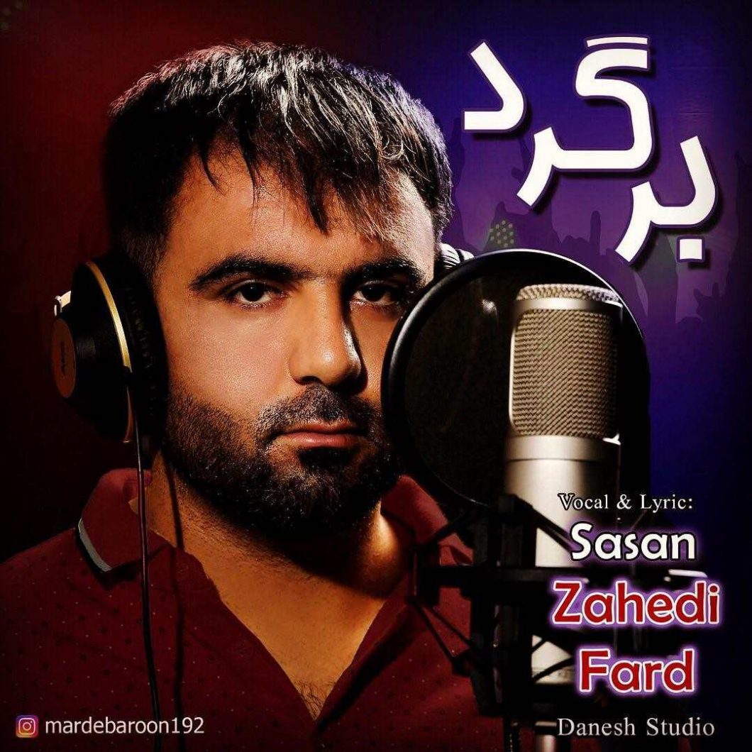 Sasan Zahedi Fard – Bargard