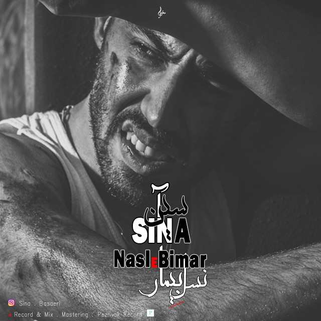 Sin_a – Nasle Bimar