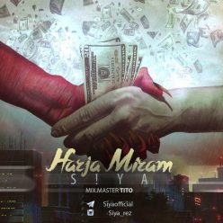 دانلود آهنگ سیام سعیدى موج دریا