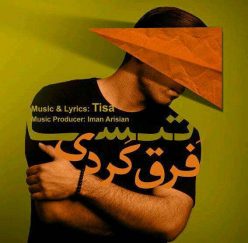 Tisa – Farq Kardi