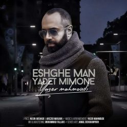 Yaser Mahmoudi – Eshghe Man Yadet Mimone